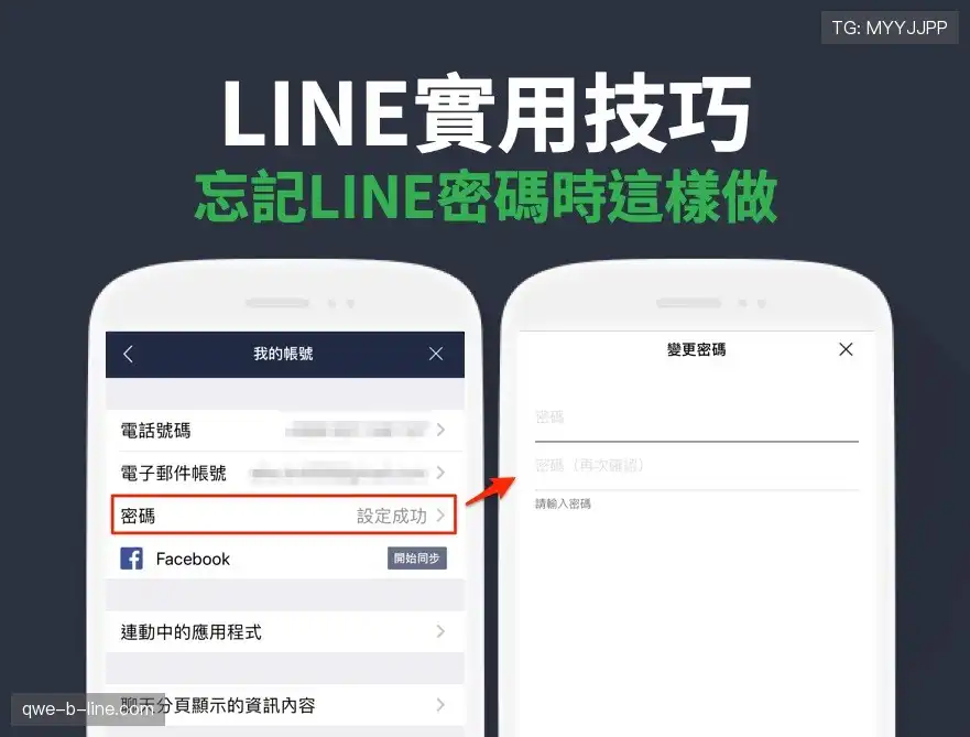 ‌🌍 跨国漫游，通讯无忧！‌